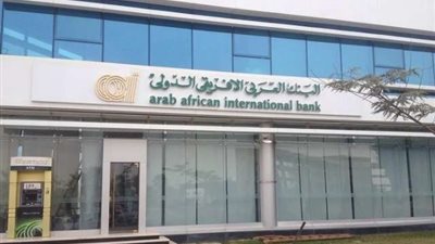 البنك العربى الافريقى الدولى يتيح دفع زكاة الفطر من خلال تطبيق AAIB Mobile