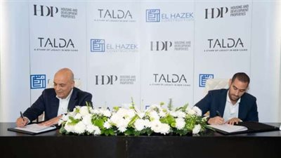 شركة التعمير والإسكان العقارية HDP تعلن انطلاق أعمال بناء مشروعها العقاري Talda بمستقبل سيتي-القاهرة الجديدة