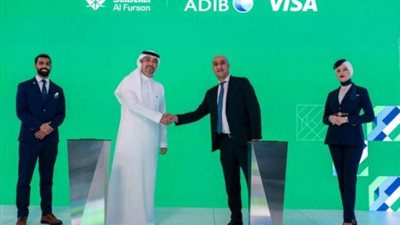 اختيار مصرف «أبو ظبي الإسلامي– مصر ADIB-Egypt» لإطلاق أول بطاقة ائتمان دولية لبرنامج «الفرسان» للخطوط السعودية