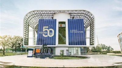 ودائع العملاء بالبنك التجاري الدولي CIB تتخطى حاجز التريليون جنيه بنهاية مارس 2025