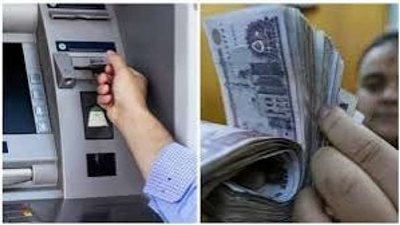 تفاصيل خدمة صرف الراتب مقدماً من بنك QNB مصر