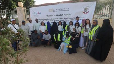 البنك العربي الافريقي الدولي ينظم قافلة طبية شاملة دعمت أكثر من 5800 مواطن في الصعيد
