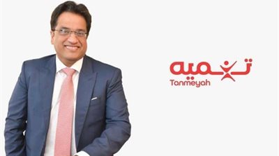 مؤسسة التعليم فوق الجميع وشركة تنميه تتعاونان لمكافحة البطالة بين الشباب في مصر