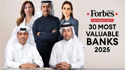 فوربس تكشف عن قائمة أكبر 30 بنكًا في الشرق الأوسط من حيث القيمة السوقية لعام 2025