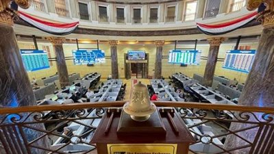 البورصة المصرية تعلن إلغاء جلسة تداول اليوم