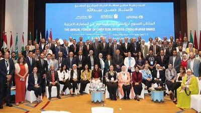 شركة «iscore» تشارك في الملتقى السنوي لرؤساء إدارات المخاطر في المصارف العربية بشرم الشيخ