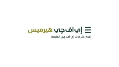 إي اف چي هيرميس تقدم الخدمات الاستشارية لشركة ”نسما وشركاهم” في صفقة الاستحواذ الاستراتيجية على شركة ”اليسر للمقاولات الصناعية”