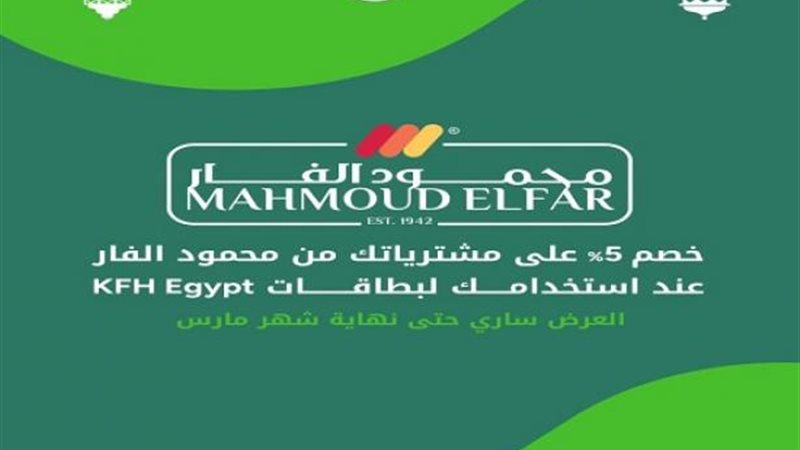 بوابة بنوك أونلاين