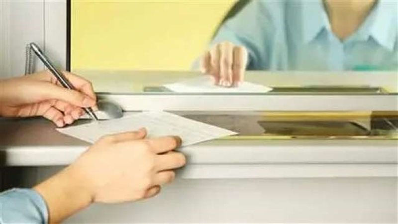 بوابة بنوك أونلاين