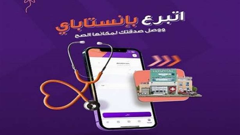 بوابة بنوك أونلاين