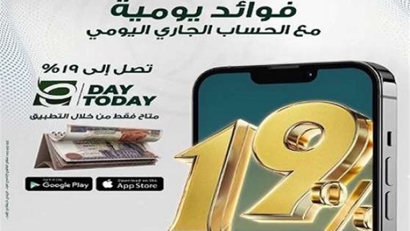 بوابة بنوك أونلاين