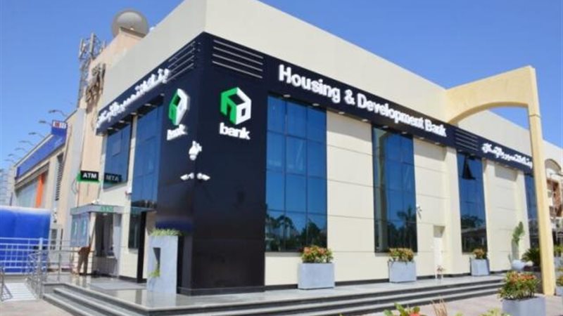 بوابة بنوك أونلاين