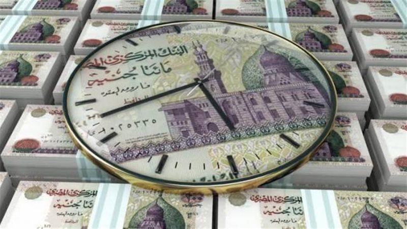 بوابة بنوك أونلاين