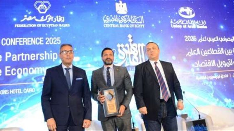 بوابة بنوك أونلاين