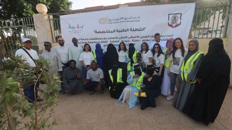 بوابة بنوك أونلاين