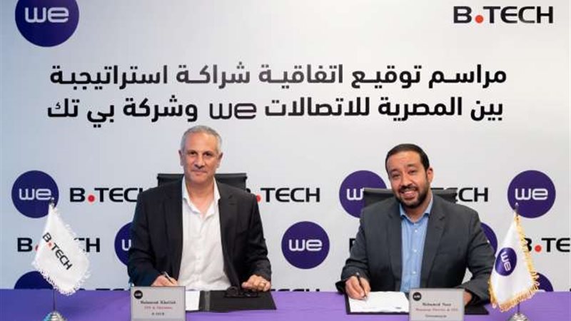 بوابة بنوك أونلاين