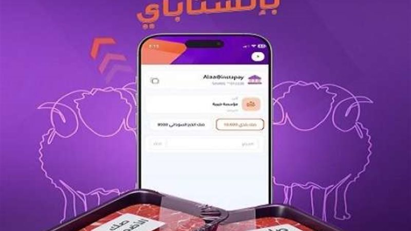 بوابة بنوك أونلاين