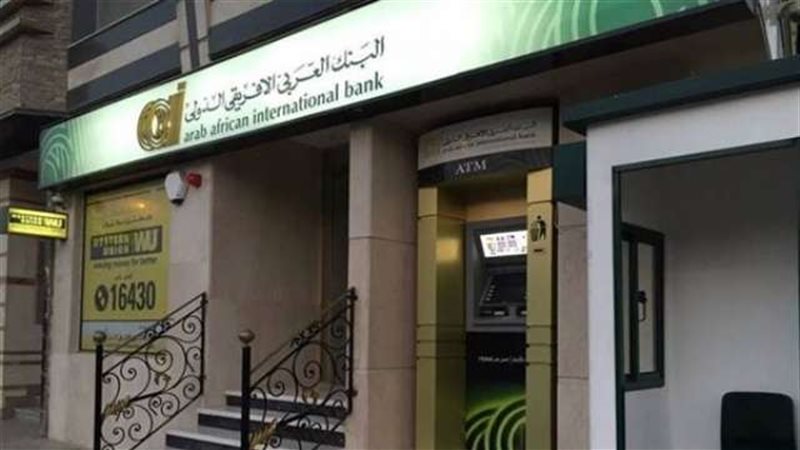 بوابة بنوك أونلاين