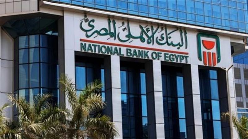 بوابة بنوك أونلاين