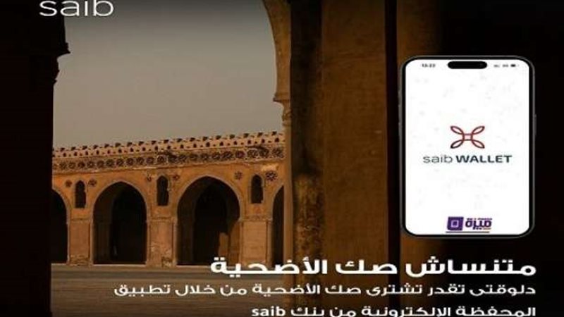 بوابة بنوك أونلاين