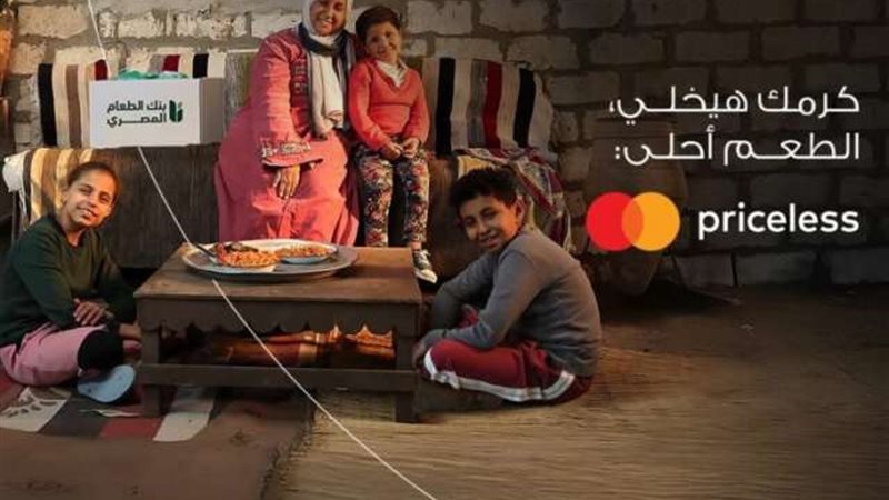 بنك القاهره