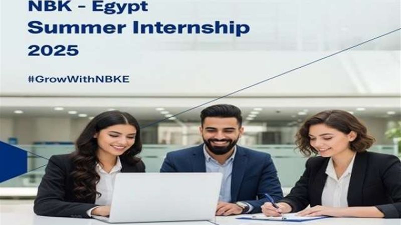 بوابة بنوك أونلاين