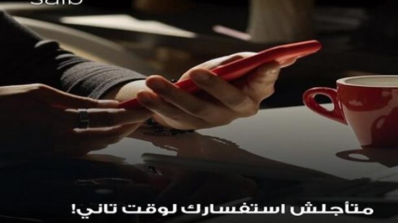 بوابة بنوك أونلاين
