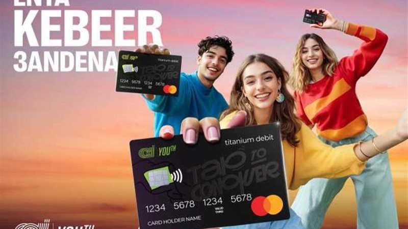 بوابة بنوك أونلاين