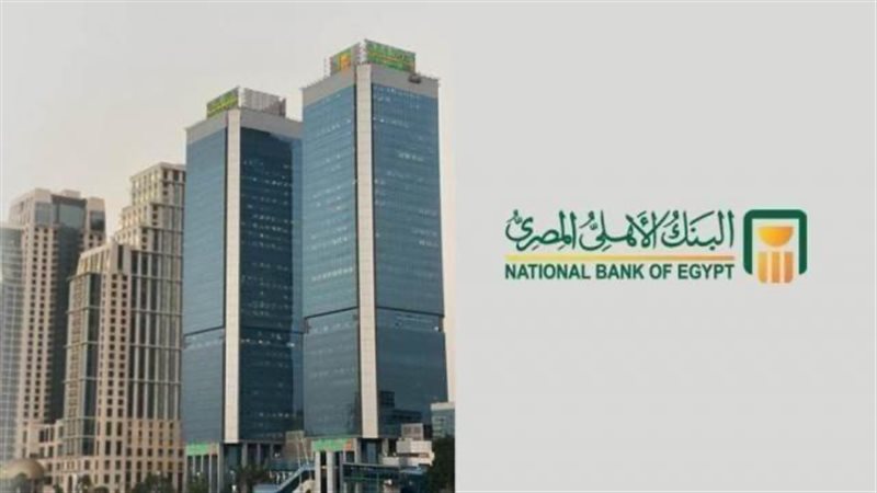 بوابة بنوك أونلاين