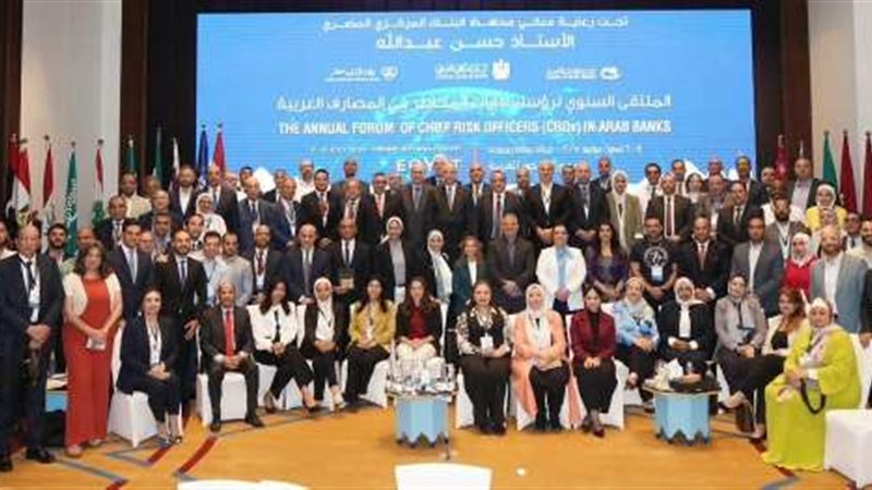 بوابة بنوك أونلاين