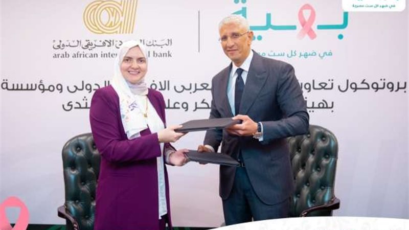 بوابة بنوك أونلاين