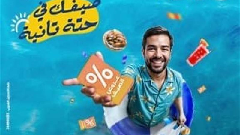 بوابة بنوك أونلاين