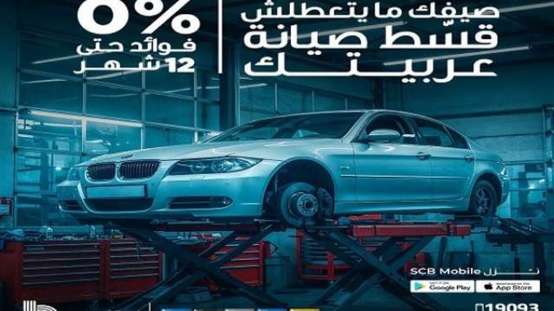 بوابة بنوك أونلاين