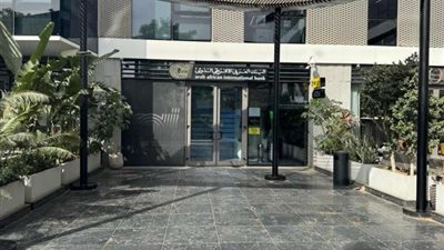 البنك العربي الافريقي الدولي يواصل توسعه بافتتاح فرع جديد في بالم هيلز – جولف سنترال بمدينة 6 أكتوبر