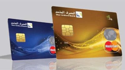 المصرف المتحد يعلن عن أحدث عروضه لحاملي بطاقات رخاء