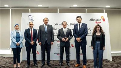 مؤسسة صالح عبد الله وبنك البركة يوقعان بروتوكول تعاون لدعم التعليم الفني والفئات الأكثر احتياجًا في مصر