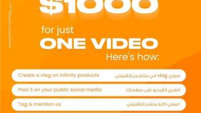 Infinity Clinic Pharma تطلق حملة ”Follower to Influencer” لدعم الجيل الجديد من مؤثري التجميل في مصر