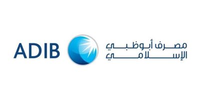 ارتفاع ودائع عملاء مصرف أبو ظبي الإسلامي الي 233 مليار جنيه بنهاية يونيو الماضي