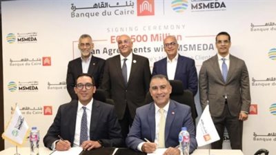 جهاز تنمية المشروعات وبنك القاهرة يوقعان عقدين جديدين بقيمة 500 مليون جنيه لتمويل المشروعات متناهية الصغر
