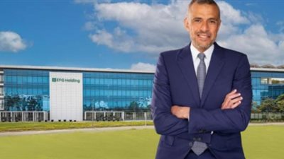 إي إف جي القابضة تواصل مسيرة النمو الاستثنائية بأداء قوي خلال الربع الثاني من عام 2025