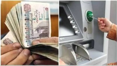 بالزيادة الجديدة .. وزارة المالية تعلن عن مواعيد صرف مرتبات الموظفين لشهر يوليو