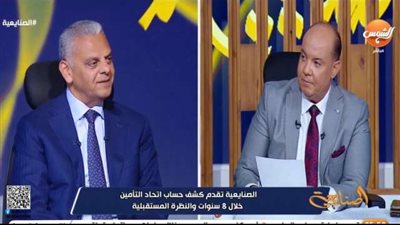 علاء الزهيري: مصر ثالث دولة عربية منضم للاتحاد العالمي لاتحادات التأمين رسميا