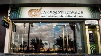 البنك العربي الافريقي الدولي يتيح تقسيط المصاريف الدراسية بدون فوائد على 6 أشهر
