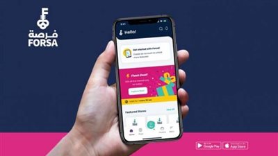 «فرصة» تطلق تطبيقها الرقمي الجديد لتعزيز الشمول المالي ودعم التحول الرقمي في مصر