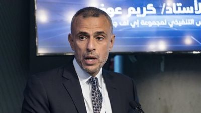 إي اف چي هيرميس تطلق مؤتمرها الاستثماري السنوي الحادي عشر في لندن، لتسليط الضوء على الفرص الاستثمارية في منطقة الشرق الأوسط