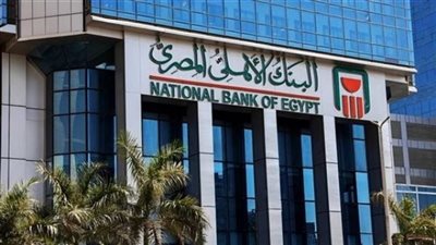 البنك الأهلي المصري يتيح خدمة التسوق عبر الإنترنت ”Al Ahly E-Shopping” بمزايا حصرية