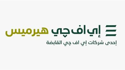 الشركة الوطنية للطباعة تعلن عن نيتها في إجراء الطرح العام الأولي للأسهم العادية في البورصة المصرية
