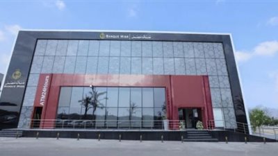 بنك مصر يخفض أسعار فائدة حساب المعاشات بنسبة 1%