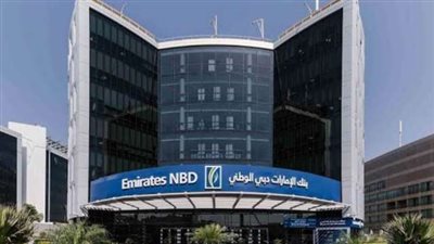 بنك الإمارات دبي الوطني - مصر يرفع الحد اليومي للتحويلات اللحظية إلى 10 ملايين جنيه