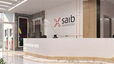 مزايا تحويل مرتبات الموظفين عبر خدمة الإنترنت البنكي للشركات من بنك SAIB